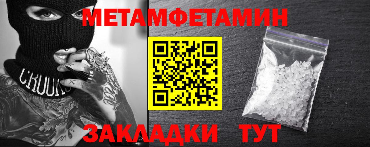 АМФЕТАМИН  Амфетамин Premium  Вход с VPN  Троицк 