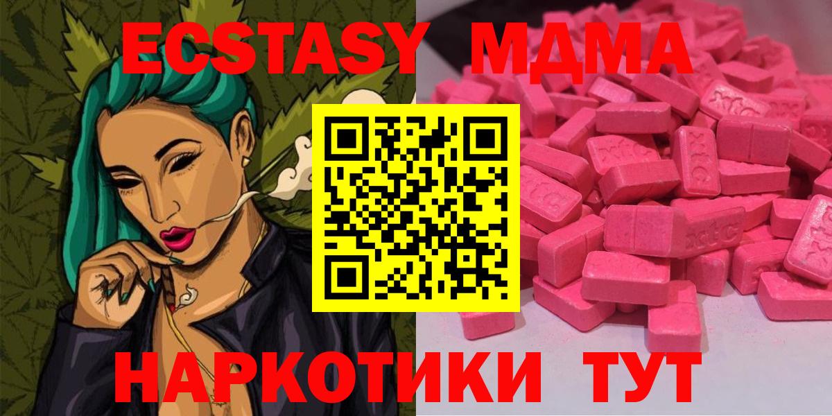 ЭКСТАЗИ louis Vuitton Троицк