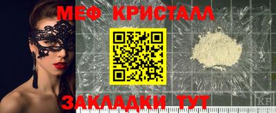 ГАЛЛЮЦИНОГЕННЫЕ ГРИБЫ Краснокаменск