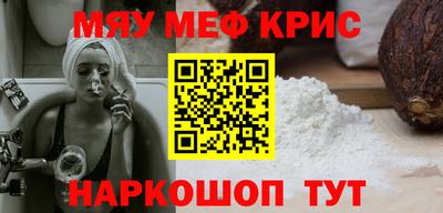COCAINE Краснодар