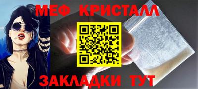 гашик Краснознаменск