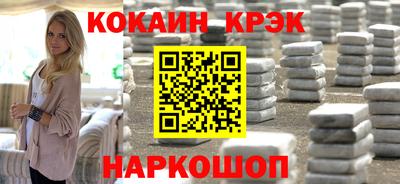 ГАЛЛЮЦИНОГЕННЫЕ ГРИБЫ Краснокаменск