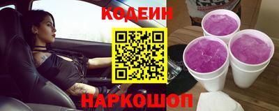 COCAINE Краснодар