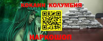 ГАЛЛЮЦИНОГЕННЫЕ ГРИБЫ Краснокаменск