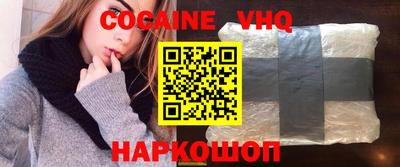 ГАЛЛЮЦИНОГЕННЫЕ ГРИБЫ Краснокаменск