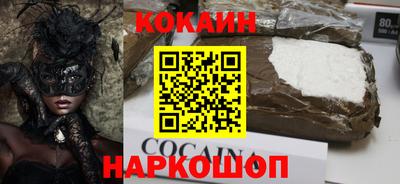 гашик Краснознаменск
