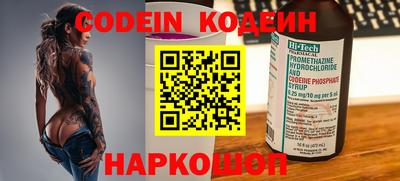 COCAINE Краснодар