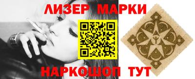 ГАЛЛЮЦИНОГЕННЫЕ ГРИБЫ Краснокаменск