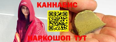 гашик Краснознаменск
