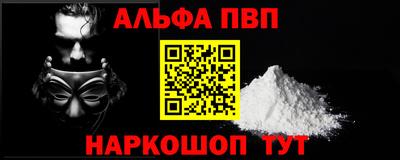 COCAINE Краснодар