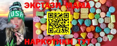 COCAINE Краснодар
