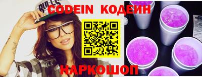 COCAINE Краснодар