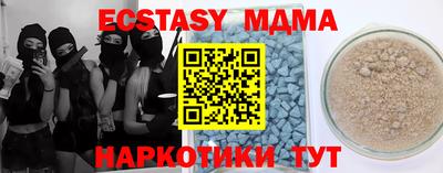 COCAINE Краснодар