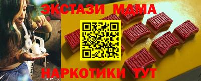 ГАЛЛЮЦИНОГЕННЫЕ ГРИБЫ Краснокаменск