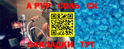 гашик Краснознаменск