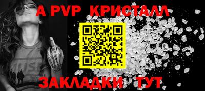 гашик Краснознаменск