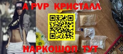 ГАЛЛЮЦИНОГЕННЫЕ ГРИБЫ Краснокаменск