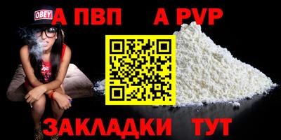 COCAINE Краснодар