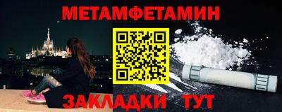 гашик Краснознаменск
