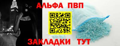 COCAINE Краснодар