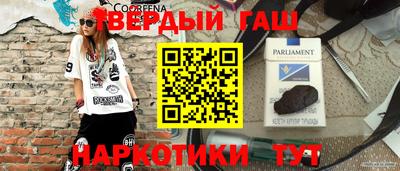 COCAINE Краснодар