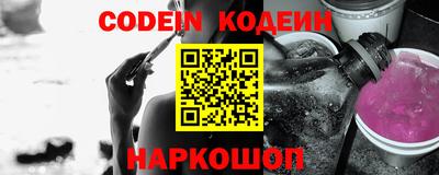 ГАЛЛЮЦИНОГЕННЫЕ ГРИБЫ Краснокаменск