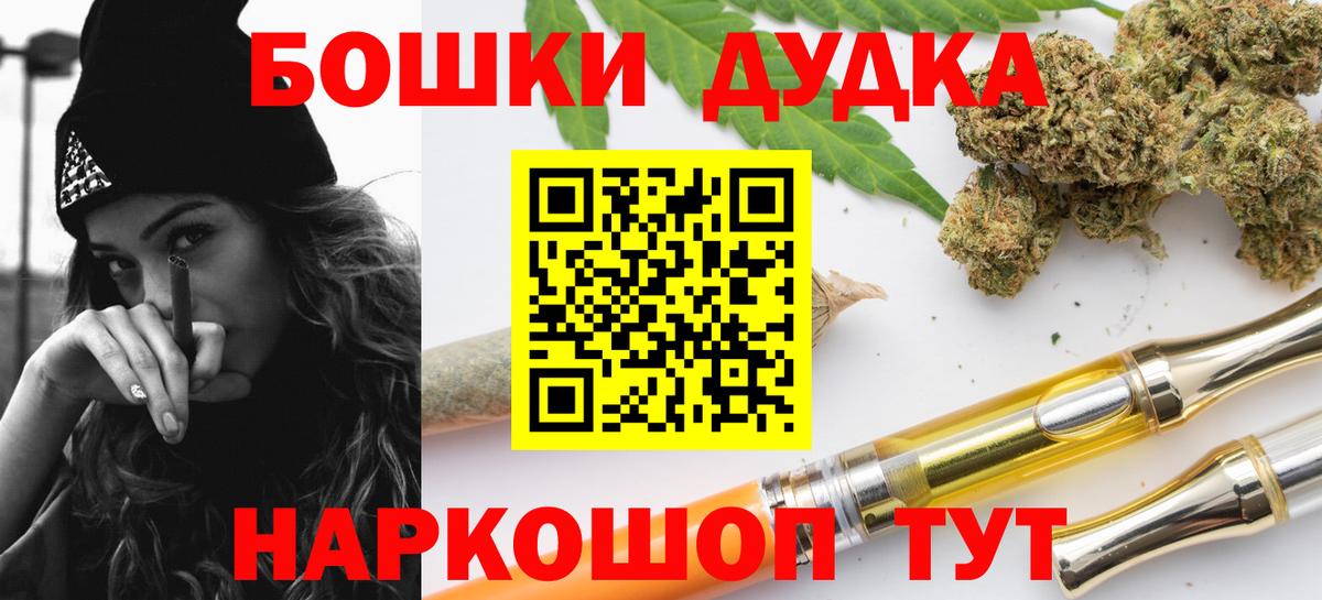 Троицк  Канабис VHQ  Каннабис индика  Вход с VPN  Каннабис LSD WEED  Канабис SATIVA & INDICA 