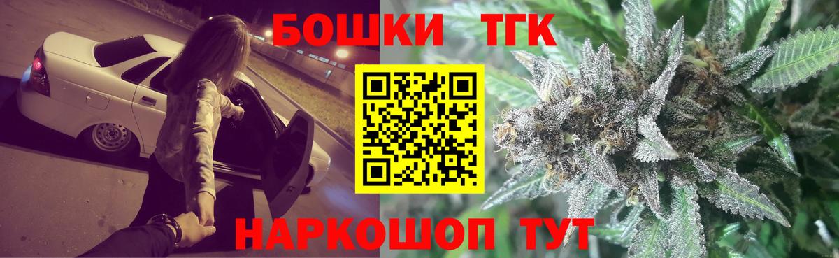 Каннабис индика Троицк